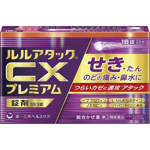 [指定的第二類藥物] Lulu -Tack CX Premium 18片