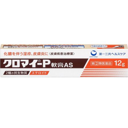 [指定第2類醫藥品] Cromai-P 軟膏 AS 12g