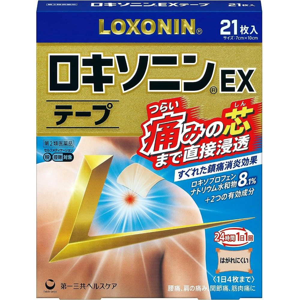 【第2類医薬品】ロキソニンEXテープ 21枚