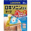 [Class 2 drugs] Roxonin EX tape 21 sheets