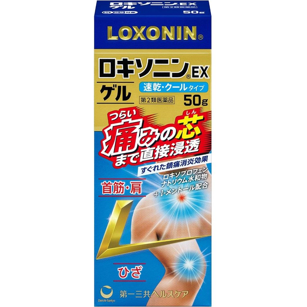 【第2類医薬品】ロキソニンEXゲル 50g