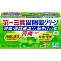 【제2류의약품】다이이치산쿄 위장약 그린정 50정