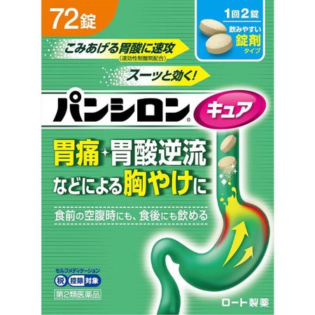 【第2類医薬品】パンシロンキュアSP錠 72錠
