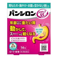 【第3類医薬品】パンシロンアクティブ55スティック 14包