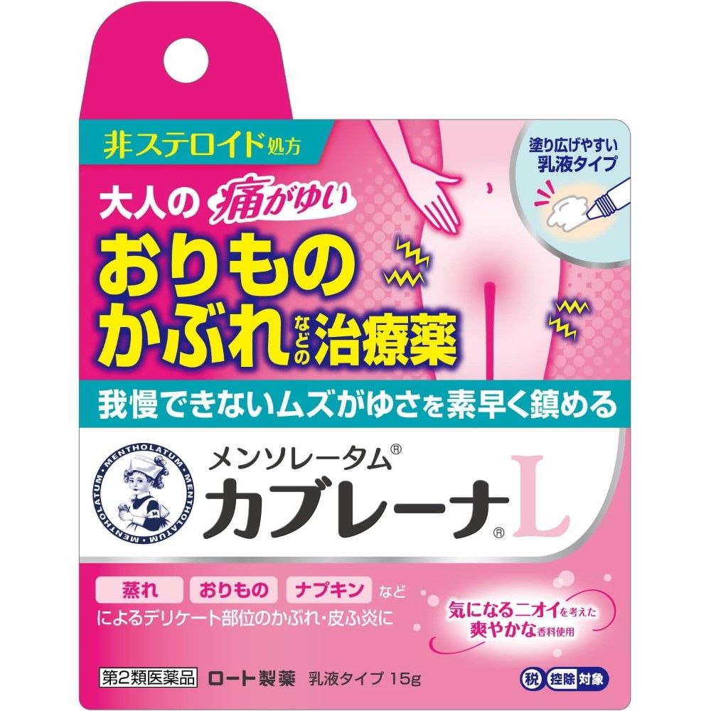 【제2류 의약품】멘소래담 카부레나 로션 15g