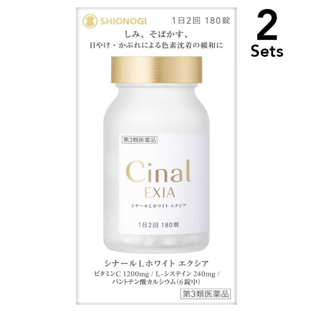 Shionogi Healthcare Cinly [2集] [3級藥品] Cinar L White Exia 180片