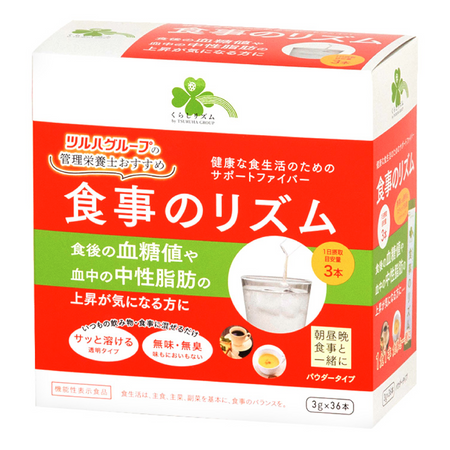 くらしリズム　食事のリズム　３ｇ×３６本