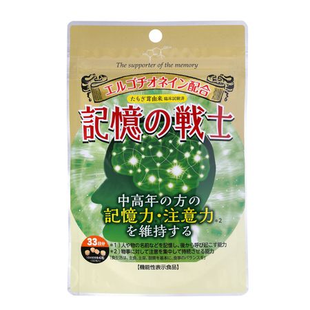 記憶戰士132片