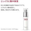 SK-II 修护精华 C 30ml