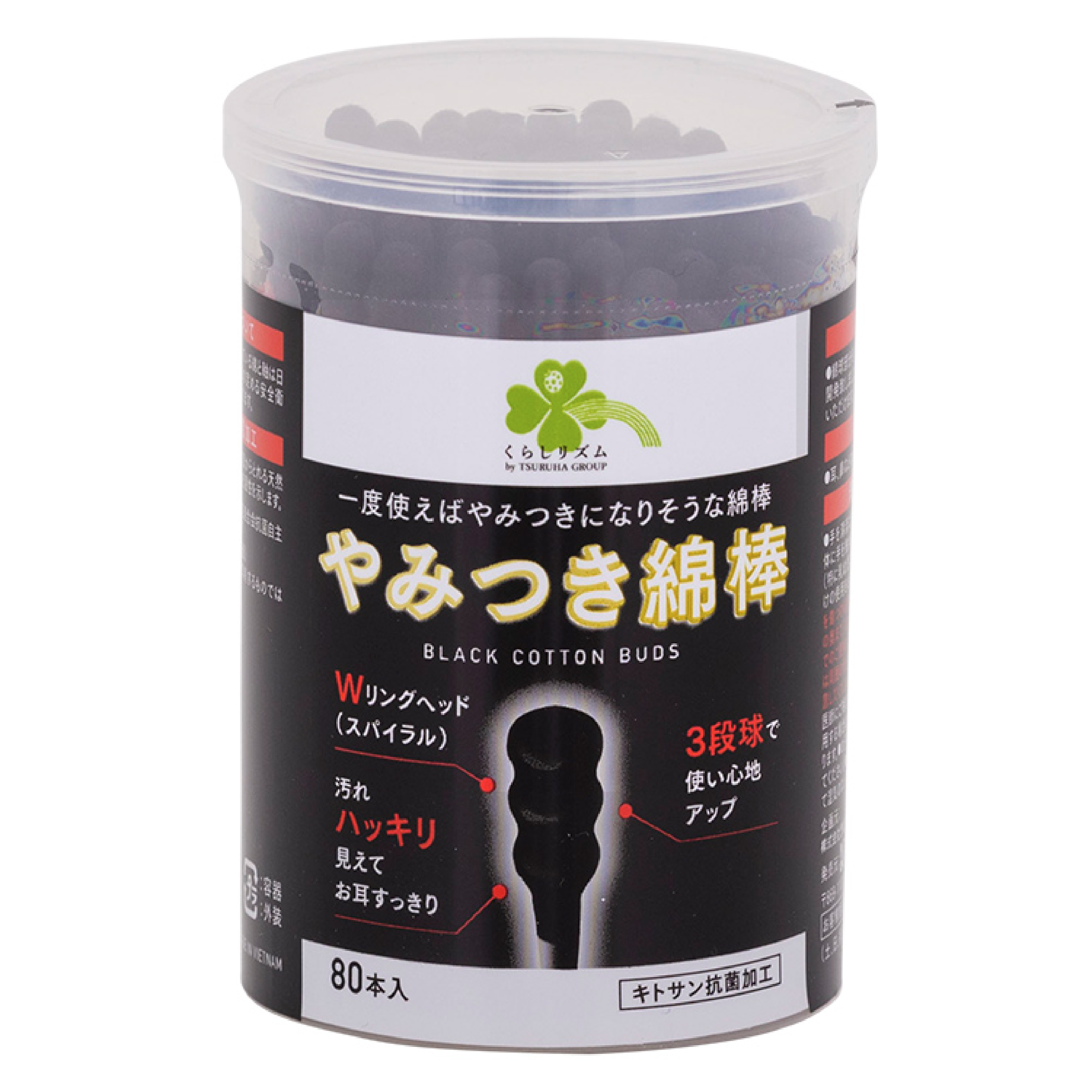 くらしリズム やみつき綿棒 ８０本