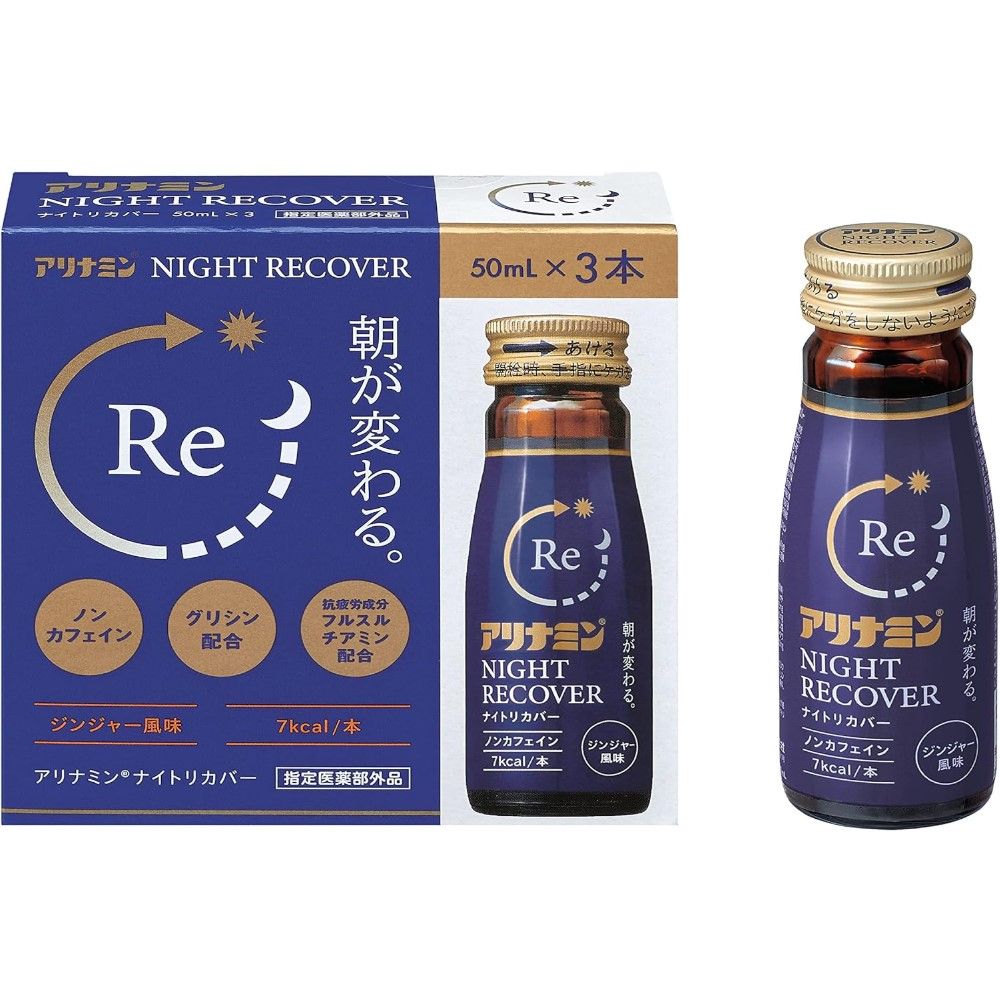 Arinamin Night Recover 3 Pack 50ml x 3