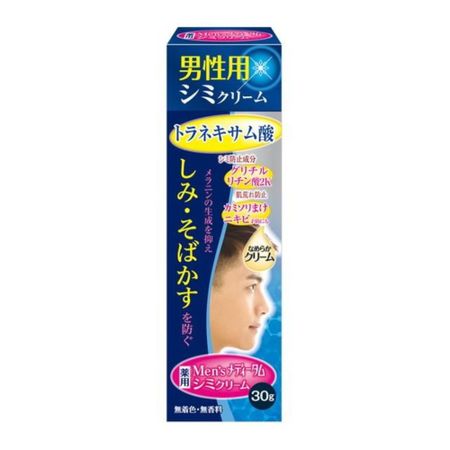 男士藥用祛痘膏 30g