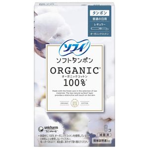 Sophie soft tampon oganic cotton regular 8 pieces