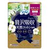 索菲清 奢華吸收天然棉 略加量 44片