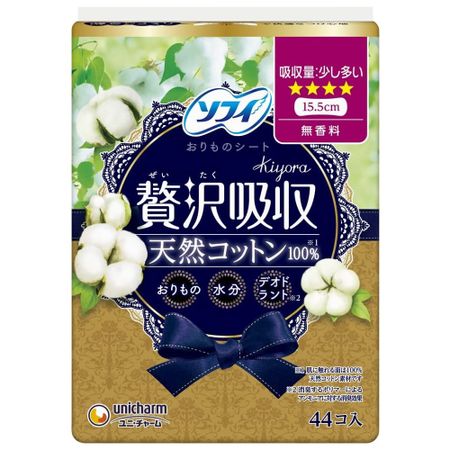 索菲清 奢華吸收天然棉 略加量 44片