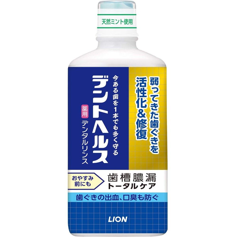 デントヘルス 薬用デンタルリンス 450ml