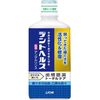 Dent Health 藥用漱口水 450ml