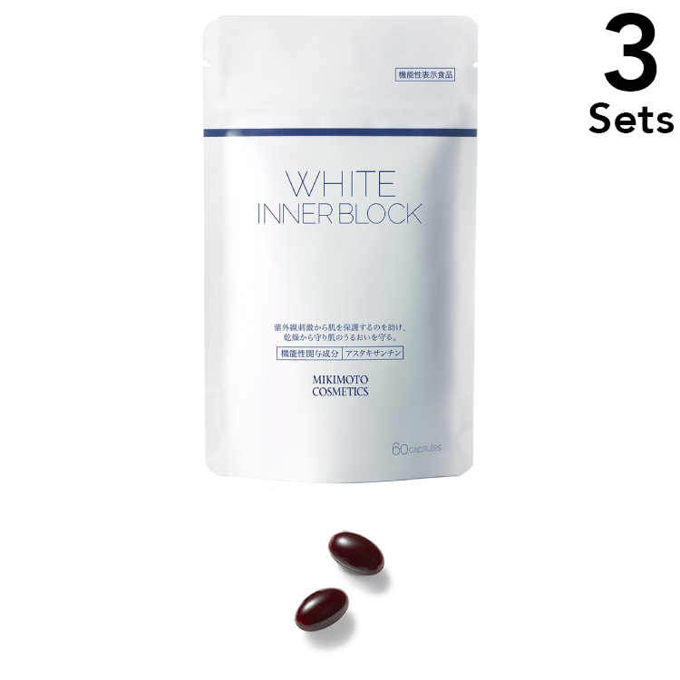 【3入組】MIKIMOTO White Inner Block 30.6g［510mg（內容量300mg）×60粒］