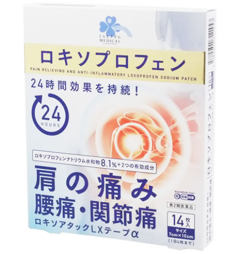 【第2類医薬品】くらしリズム ロキソアタックＬＸ テープα １４枚