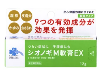 【指定第2類医薬品】くらしリズム シオノギＭ軟膏ＥＸ １２ｇ