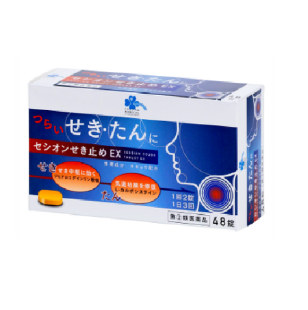 【第2類医薬品】くらしリズム セシオンせき止めＥＸ４８錠