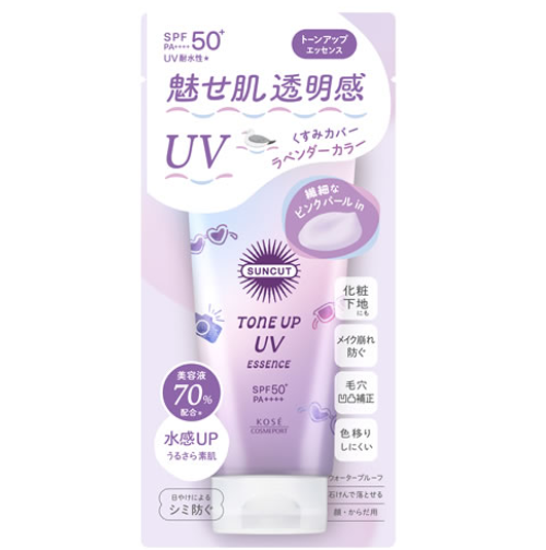 SUNCUT Tone Up UV Essence (Lavender)