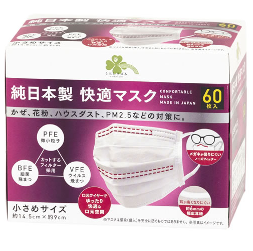 Made in Japan Made in Japan Comfortable Mask 60 pieces