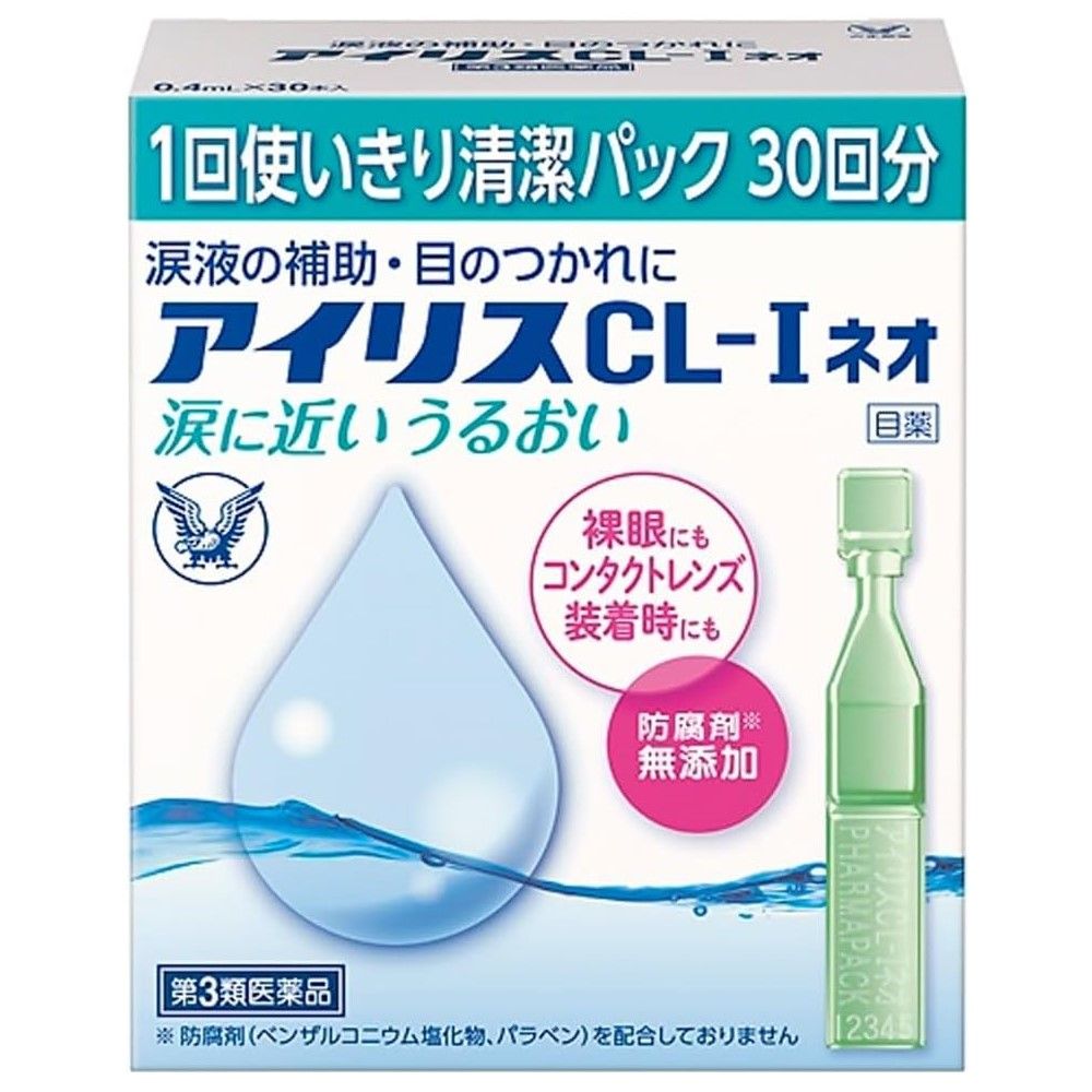 [第3类医药品]大正制药 Iris CL-I Neo (0.4ml x 30瓶)