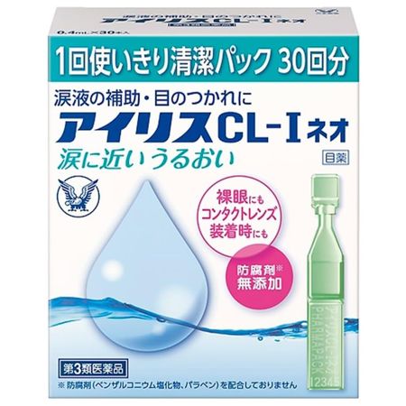 [第3类医药品]大正制药 Iris CL-I Neo (0.4ml x 30瓶)