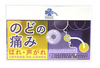 【第3類医薬品】くらしリズム メディカル アズレン CP トローチ (24錠)