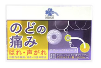 [Category 3 OTC Drug] Kurashi Rhythm Medical Azulene CP Lozenges (24 lozenges)