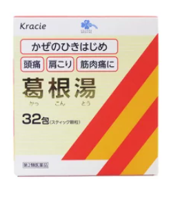 [Class 2 OTC Medicine] Kurashi Rhythm Medical Kakkonto Extract Granules S (Kracie) (1.5 g × 32 packets)