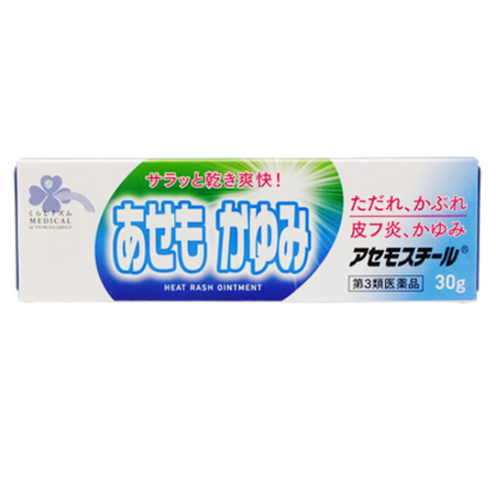 [第三类医药品] Kurashiryusu Acemosteel 30g