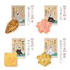 Kokura Sanso Gura春季秋季食品袋（8個袋子中的10個袋子）