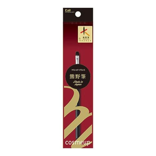 Cosmeup Kumano Brush 眼影刷 1 支 (S 码 HC3755)