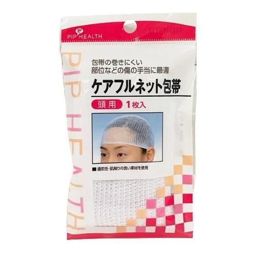 1 piece for pip care full net bandage head