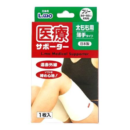 艾爾莫 醫療護具 薄型 大腿專用 1入（自由尺寸）