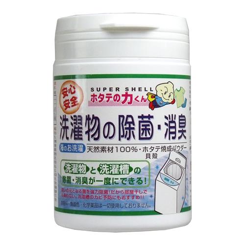 日本漢方研究所 扇貝的力量 海洋洗衣 洗衣物除菌・除臭 90g