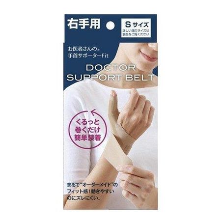 Doctor's Wrist Support Fit Beige 1 piece (Right hand, S size)