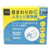 Amethyst Family Eye Cleansing Cotton Wipes, 100 Packets