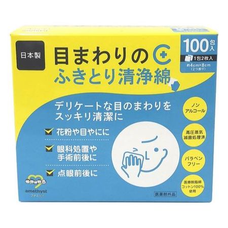 Amethyst Family Eye Cleansing Cotton Wipes, 100 Packets