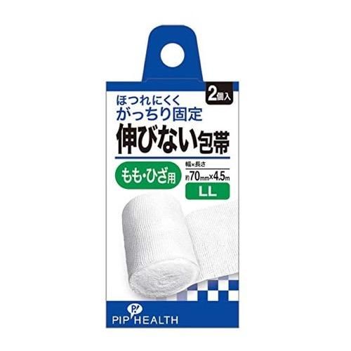 ピップ 伸びない包帯 ＬＬサイズ ７０ｍｍ幅 もも・ひざ用 2個入