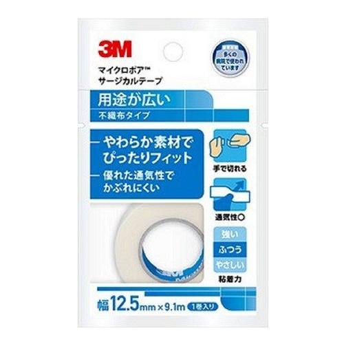 3M Japan 微孔湧出的caltape -woven織物白色（12.5毫米x 9.1m）卷1