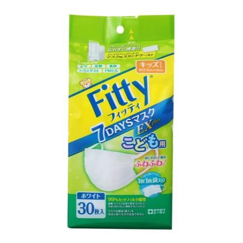 Fitty 7DAYS Mask EX Plus (Individual Packaging) With a stand case for masks 30 pieces (kids size)