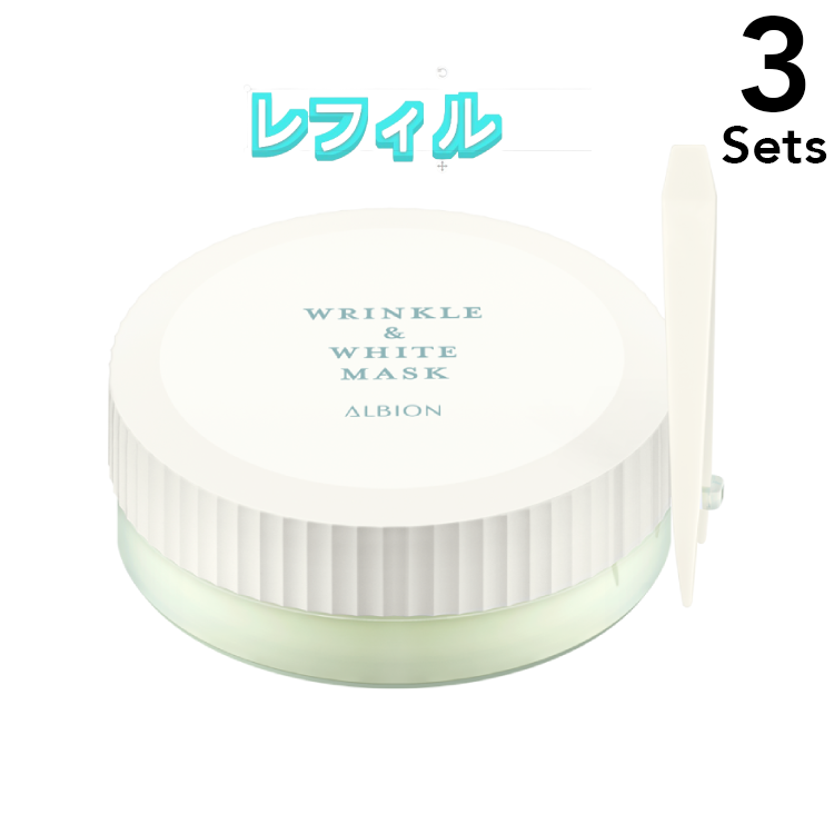 [3套] Albion Albion Wrinkle＆White Mask Refill 60件（54毫升）