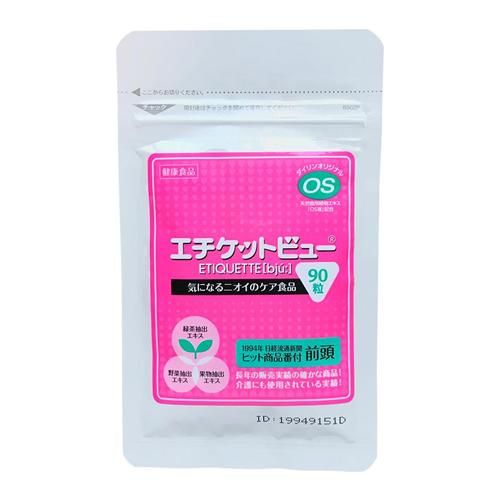 禮儀美膚膠囊 90粒