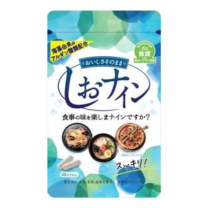 Shio Nine 48粒胶囊