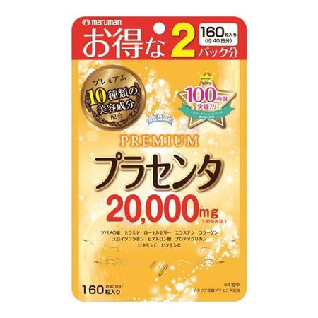 Marman Placenta 20000 Premium（Premium）160片