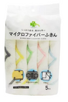 Kurashiryu 超细纤维洗碗布（5 片）