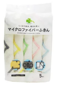 Kurashi Rhythm Microfiber Dishcloths (Pack of 5)